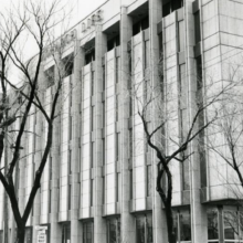 Image 2: Facade of the Monarch Life Building